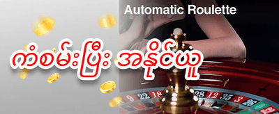 အပတ်စဉ် VIP ငွေပြန်အမ်းမက်ဆေ့ချ် promotion